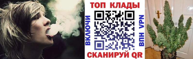 Купить закладку Сатка Амфетамин МАРИХУАНА Меф мяу мяу ГАШИШ СОЛЬ