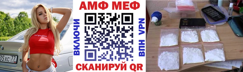 АМФ 97%  цены   Сатка 