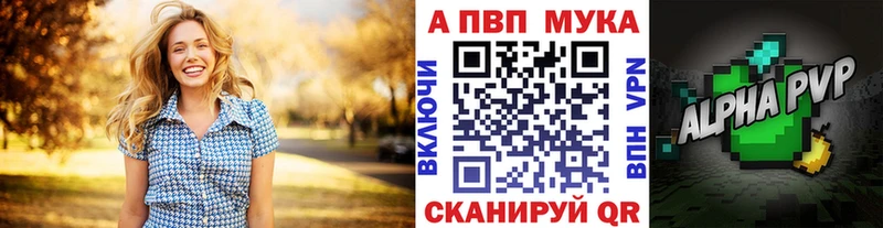 Alpha PVP крисы CK  Сатка 