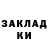 Amphetamine Розовый Alejandro Kozlovets