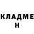 Бошки Шишки VHQ Hectors Cruz