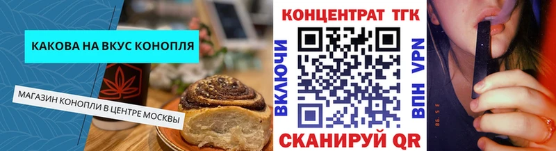 Cannafood конопля  что такое   Сатка 
