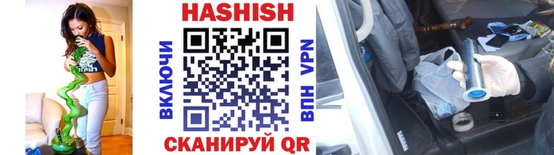 ГАШ hashish  Сатка 