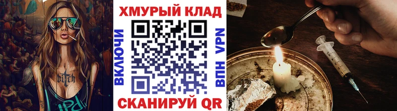 Героин гречка  omg ТОР  Сатка  купить  сайты 