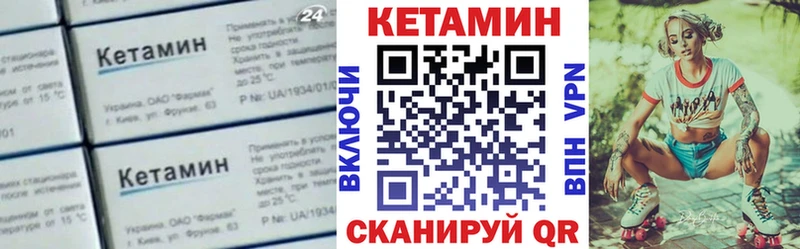 КЕТАМИН ketamine  Сатка 