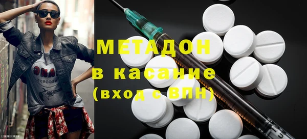 гидра Гусиноозёрск