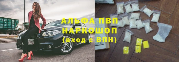 мефедрон мука Гусев