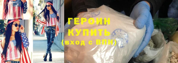 гидра Гусиноозёрск