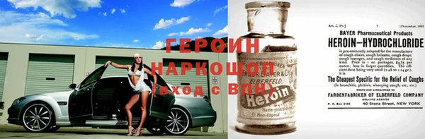 гидра Гусиноозёрск