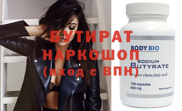 тгк Гусь-Хрустальный