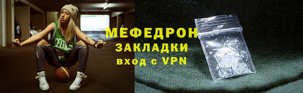 мефедрон мука Гусев