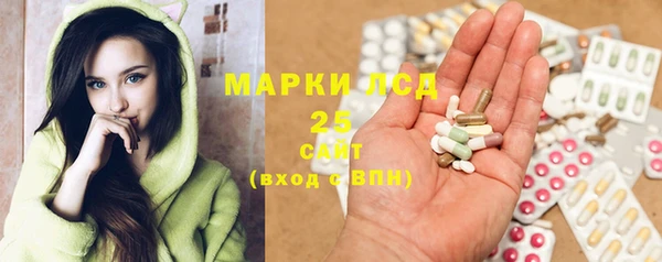 мефедрон мука Гусев