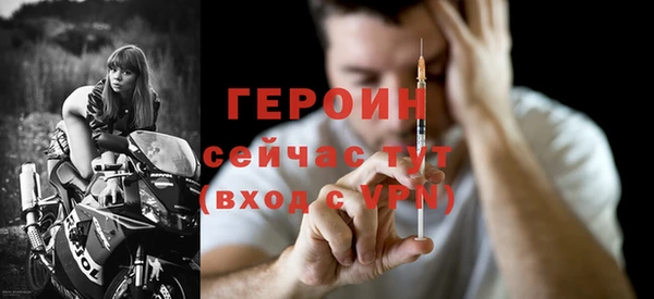 мефедрон мука Гусев