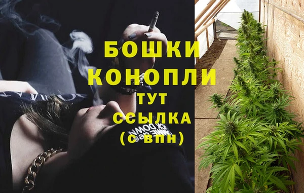 мефедрон мука Гусев