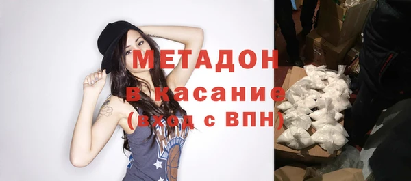 мефедрон мука Гусев