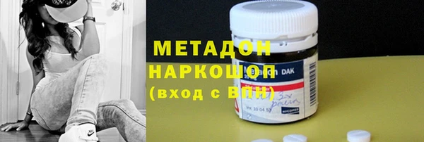 тгк Гусь-Хрустальный