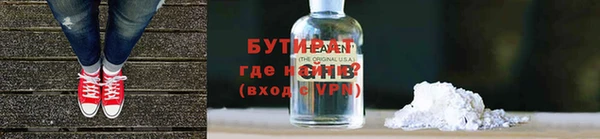 тгк Гусь-Хрустальный
