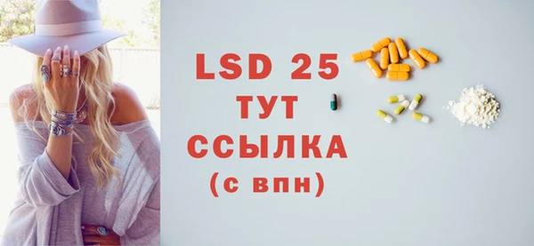тгк Гусь-Хрустальный