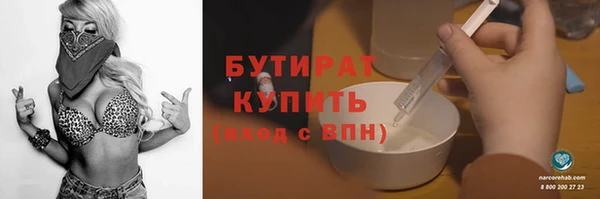 мефедрон мука Гусев