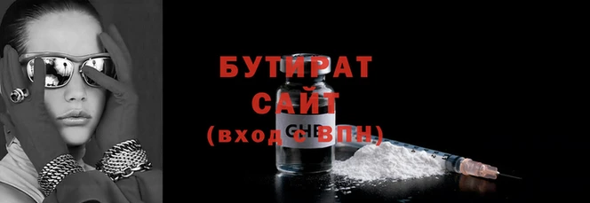 тгк Гусь-Хрустальный