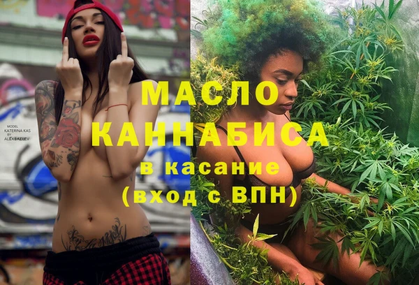 мефедрон мука Гусев