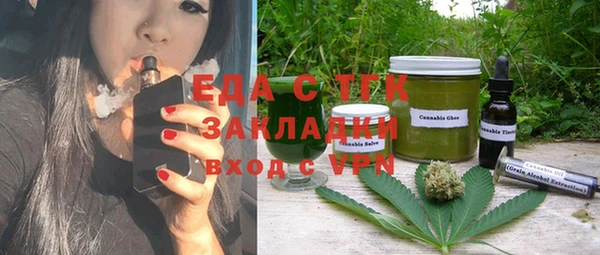 мефедрон мука Гусев