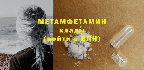 тгк Гусь-Хрустальный