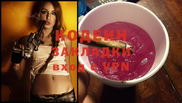 тгк Гусь-Хрустальный