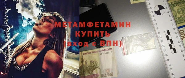 тгк Гусь-Хрустальный