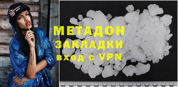 тгк Гусь-Хрустальный