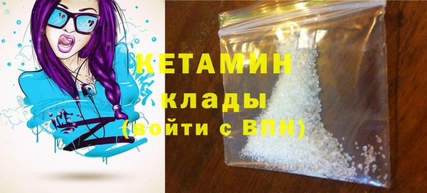 тгк Гусь-Хрустальный
