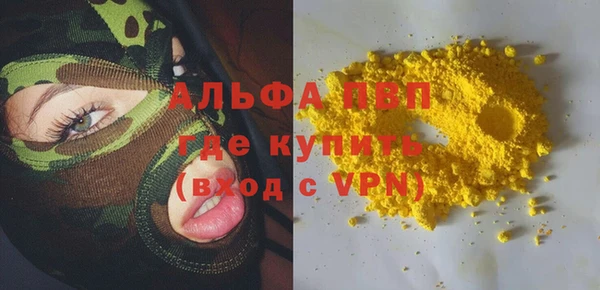 мефедрон мука Гусев