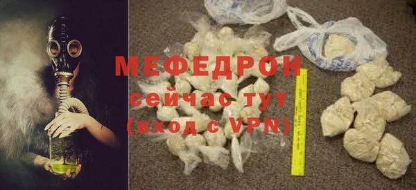 гидра Гусиноозёрск