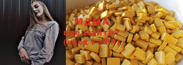 мефедрон мука Гусев