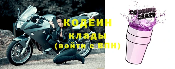 мефедрон мука Гусев