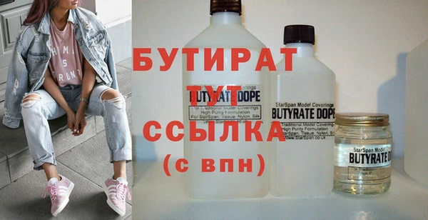 мефедрон мука Гусев