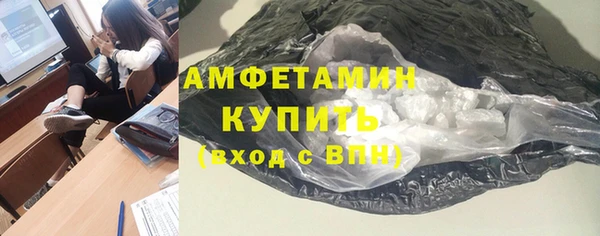 мефедрон мука Гусев