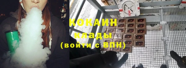 мефедрон мука Гусев
