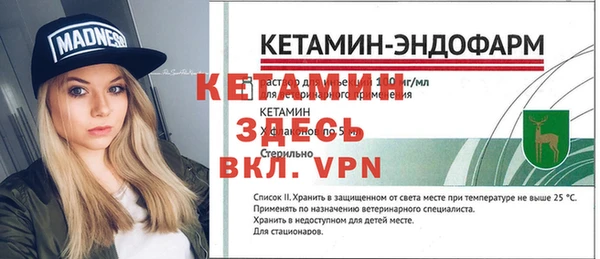 тгк Гусь-Хрустальный