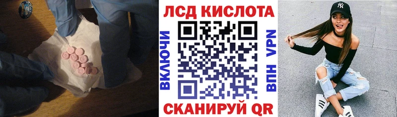 LSD-25 экстази кислота  цена наркотик  дарк нет официальный сайт  Сатка  kraken ССЫЛКА 