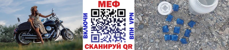 Мефедрон мука Сатка