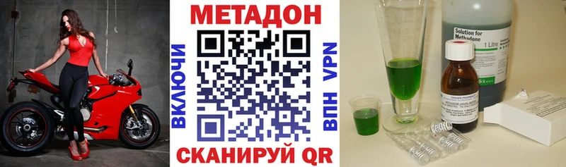 darknet наркотические препараты  Сатка  Метадон кристалл 