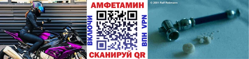 МЕТАМФЕТАМИН винт  Сатка 