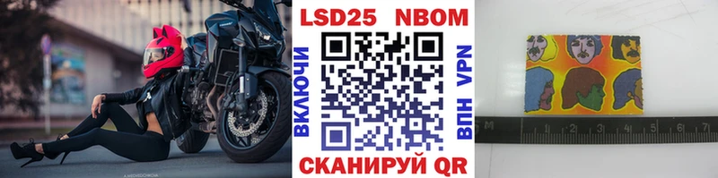 магазин продажи   Сатка  Марки 25I-NBOMe 1,8мг 