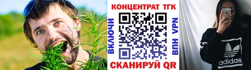 Дистиллят ТГК вейп с тгк  Сатка 